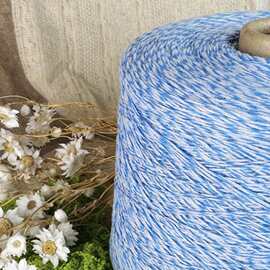 【6/26羊绒花式纱】金银丝纯羊绒100%特级花式纱工厂设计师动力蓝