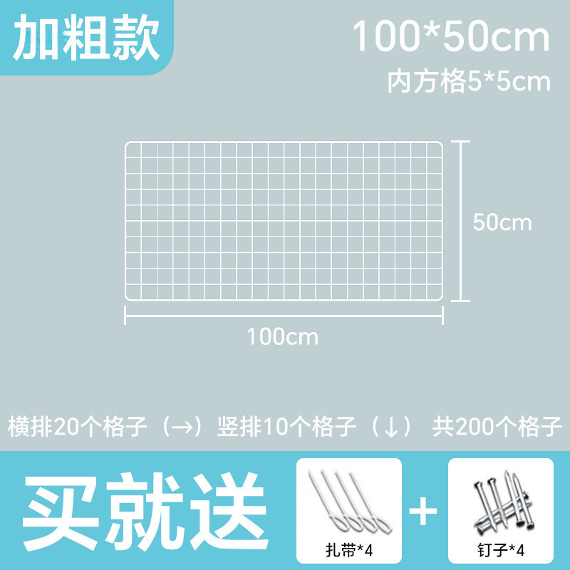 白色铁丝网格网片铁网超市货架铁艺格子网幼儿园照片墙展示置物架|undefined