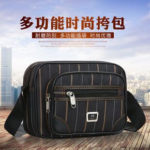 Universal shoulder bag, lightweight one-shoulder bag, wallet, small bag, Collection Year 2024, simple and elegant design