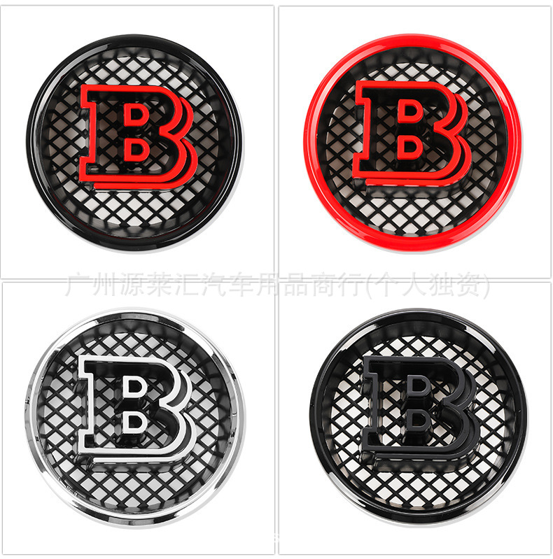 Suitable for Mercedes-Benz Brabus Modified Car Logo, Wheel Hub Cover Direction Mark, Brabus Mark C/E/S Hood Car Logo Series