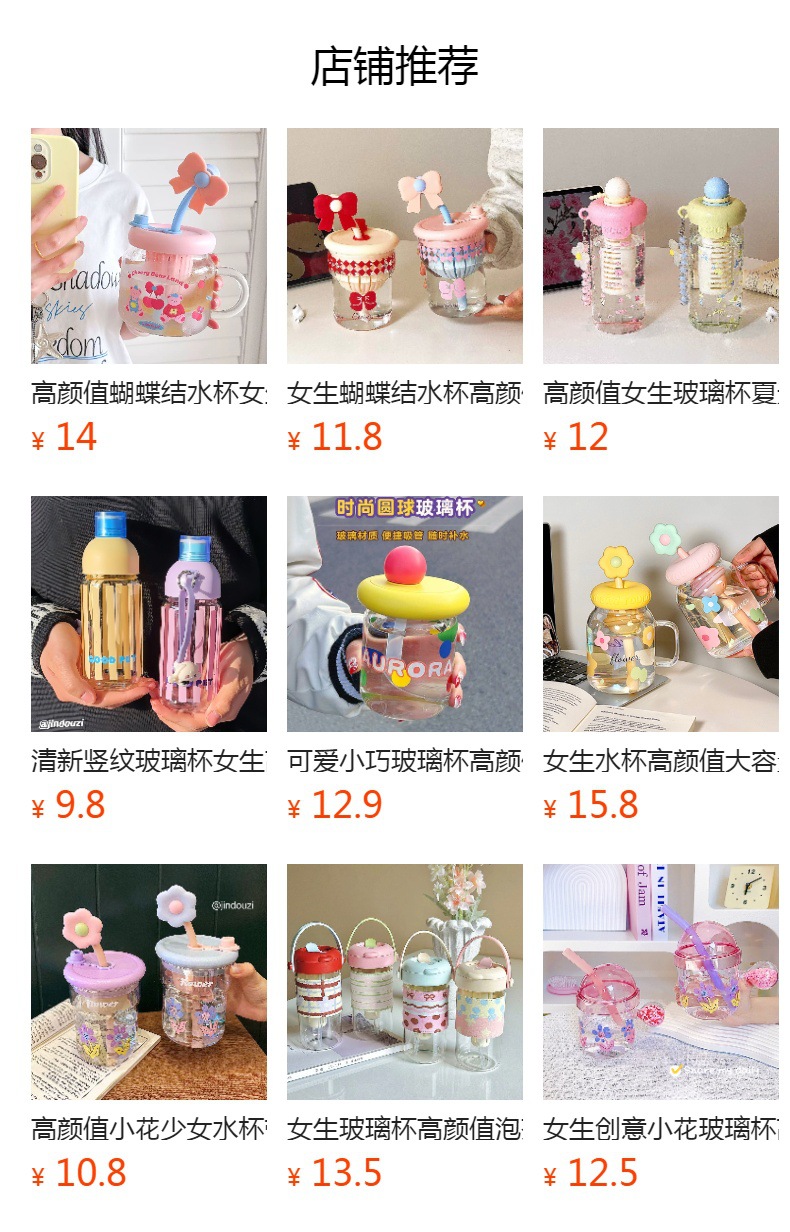 详情图