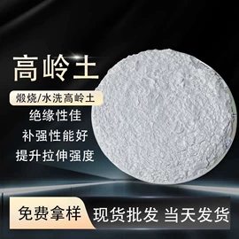 防火涂料;蛭石;其他非金属