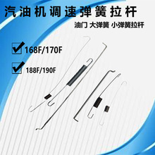 ���͙C�����ˮ��΢���C168/170�l늙C190���U��λ�{�ٴ�С����