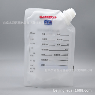Factory Direct Sales 500ml Self-Standing Tube Feeding Intestine Nutritional Preparation Bag Nutrient Solution Bag Intestinal Nutrition Configuration Bag