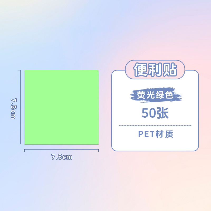 형광 녹색