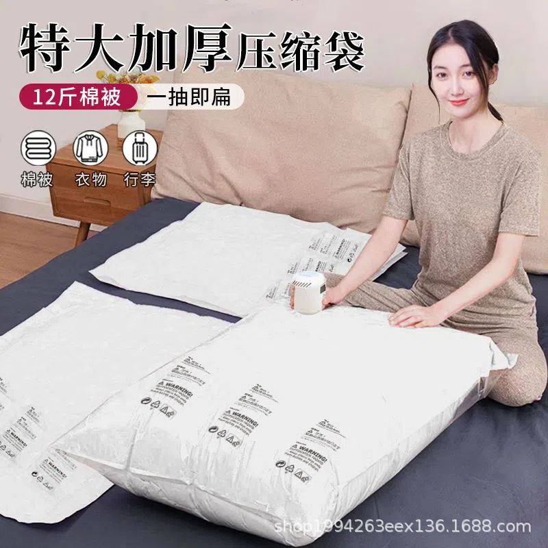 Traje de compresión de vacío bolsa edredón ropa extra grande bomba eléctrica bolsa de almacenamiento al por mayor embalaje movimiento organización bolsa