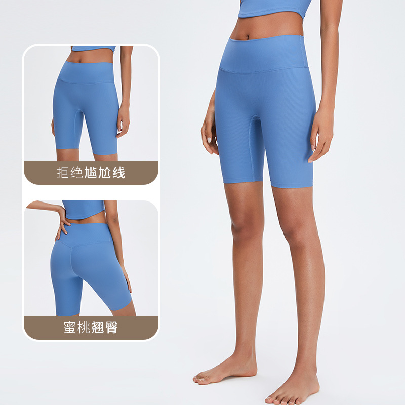 Nuevos pantalones de yoga deportivo cintura alta vientre contracción cadera que forma Pantalones deportivos sin vergüenza triángulo Área de secado rápido fitness yoga shorts