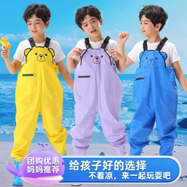 钓鱼服;涉水裤;分体雨衣/披