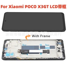 适用Xiaomi小米 POCO X3GT 带框屏幕总成 液晶显示内屏LCD screen