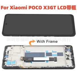 适用Xiaomi小米POCO X3GT屏幕总成screen 液晶显示屏LCD带框frame