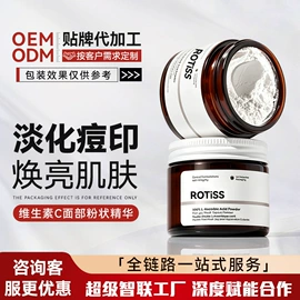 液态精华;涂抹面膜;面霜