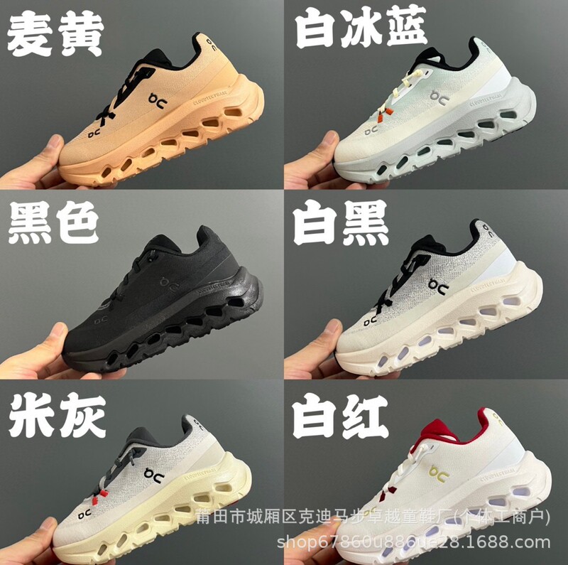 Putian Shoe Source Factory 2025 Children's Shoes on Running Shoes, Comfortable and Versatile, Wear-Resistant Low-Top Sports and Casual Shoes for Boys and Girls