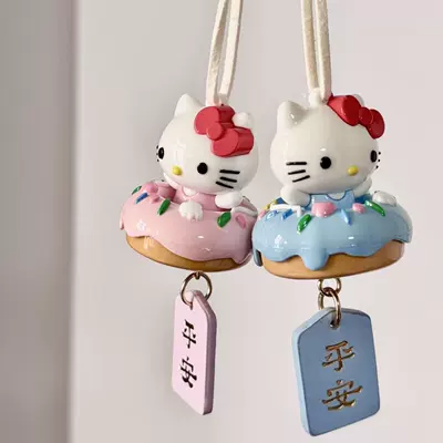 Kt cat donut safety car pendant, cute cartoon car interior decoration, creative gift ornament, niche item