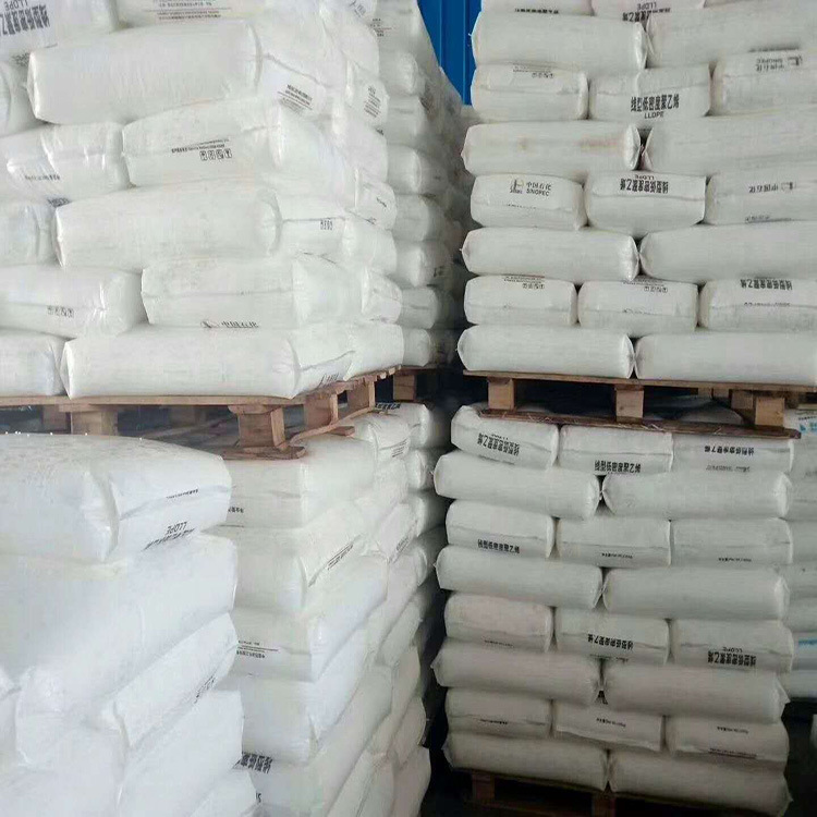 LLDPE线性低密度聚乙烯DFDC-7050镇海炼化热稳定吹膜薄膜塑胶原料