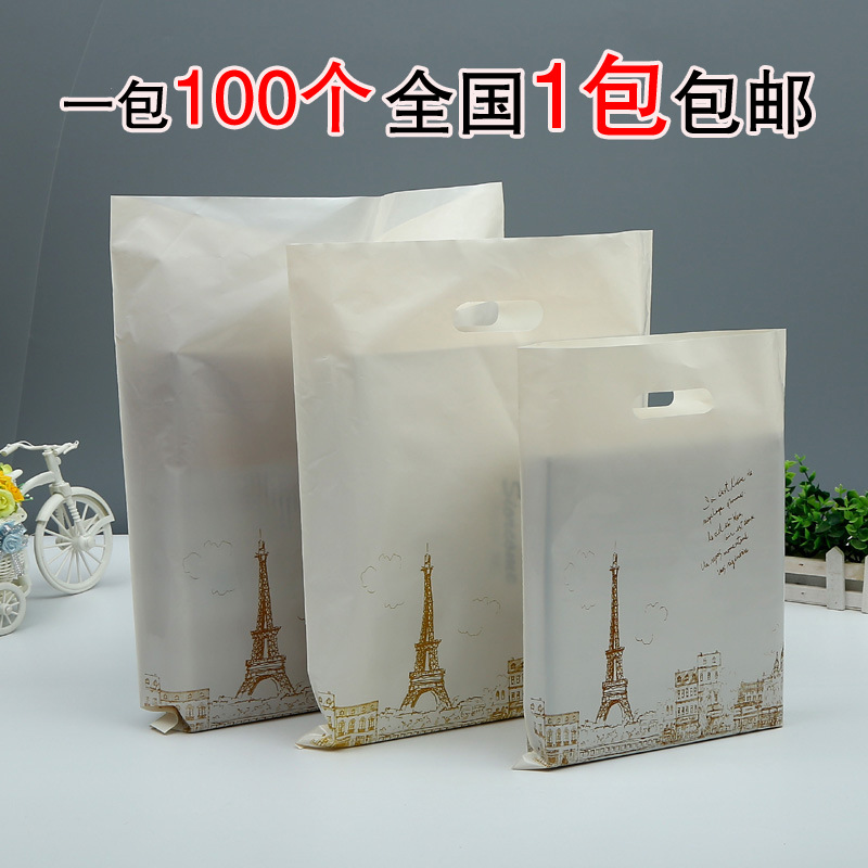 巴黎铁塔塑料手拎袋男女童装手提袋加厚购物包装袋饰品袋胶袋便携