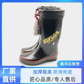 童雨靴;女式雨鞋;男式雨鞋