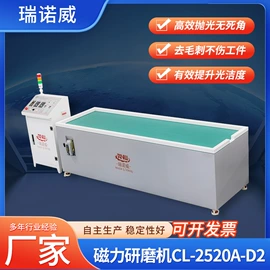 电动抛光机;光饰机;人造磨料