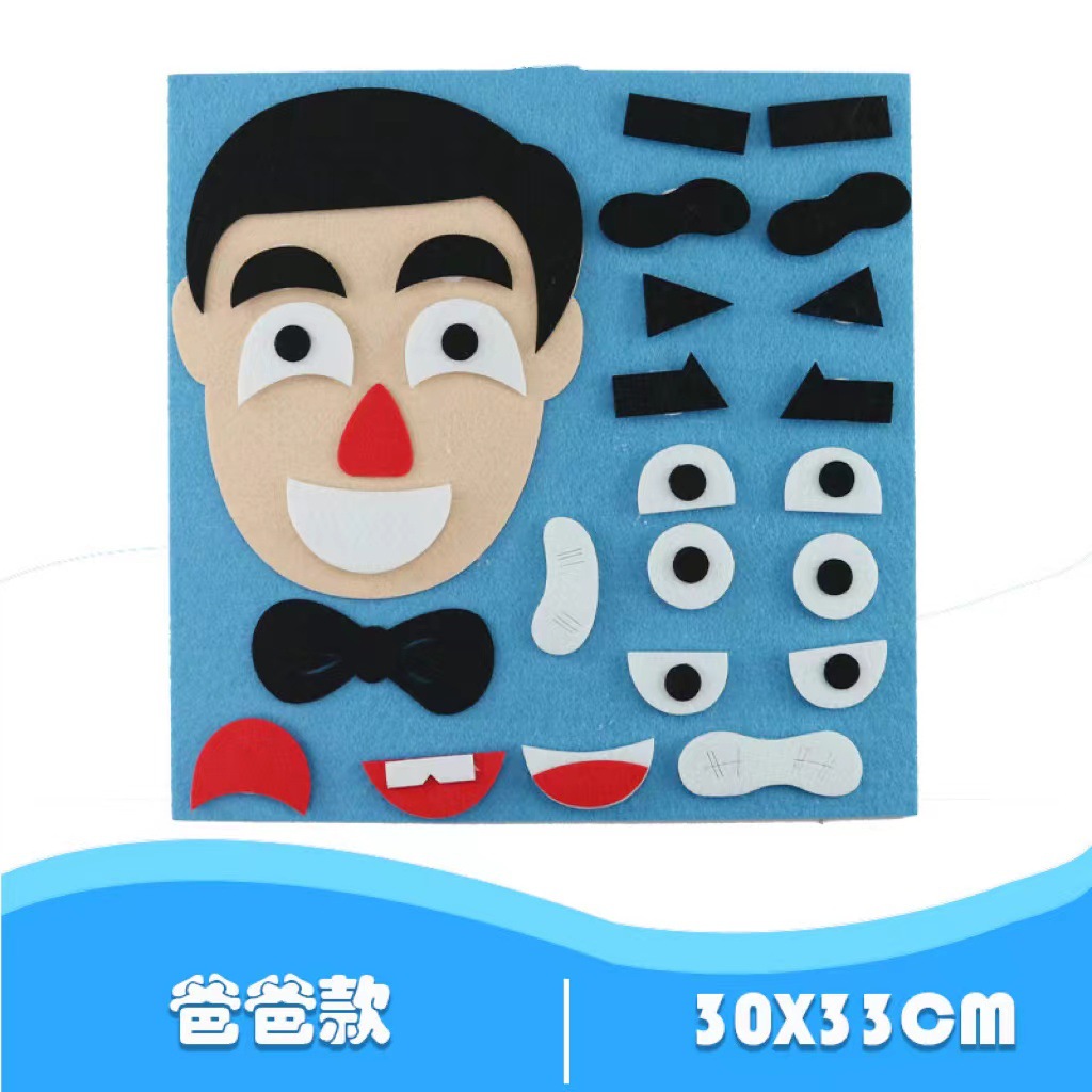 Dad expression bag without hole