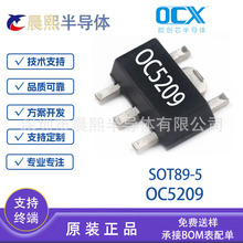 OC5209 SOT89-5 ŷ��о 30V 1A ������⽵ѹ LED ��������оƬIC