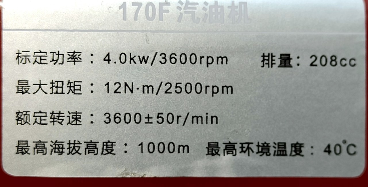 Jiamu GM170K Gasoline Engine 7 horsepower 4kw marine propeller hang-up pesticide application micro-tiller flat key