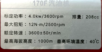 Avtomobil mühərrikləri 7 horsepower 4kw marine