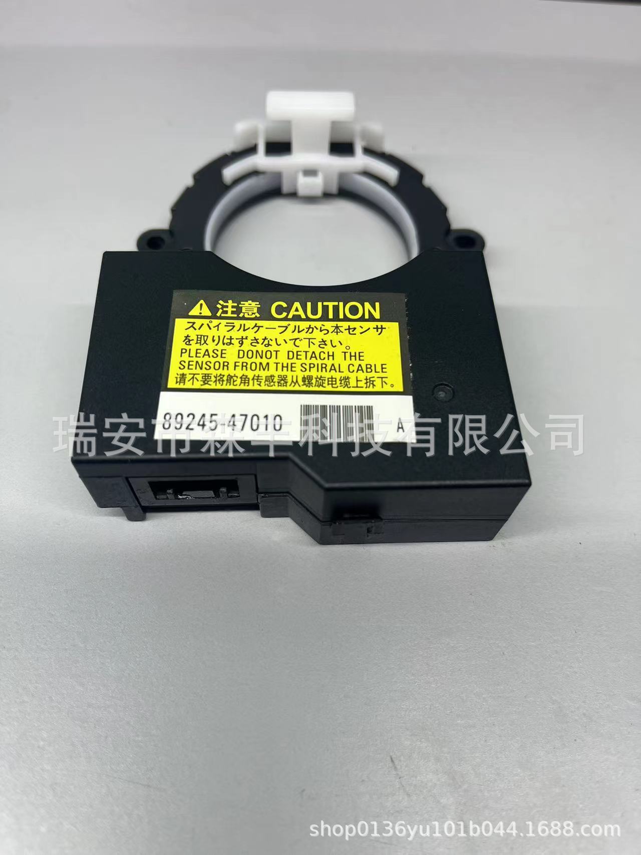 89245-47010 Is Suitable for Toyota Prius 2015-2022 Car Angle Sensor
