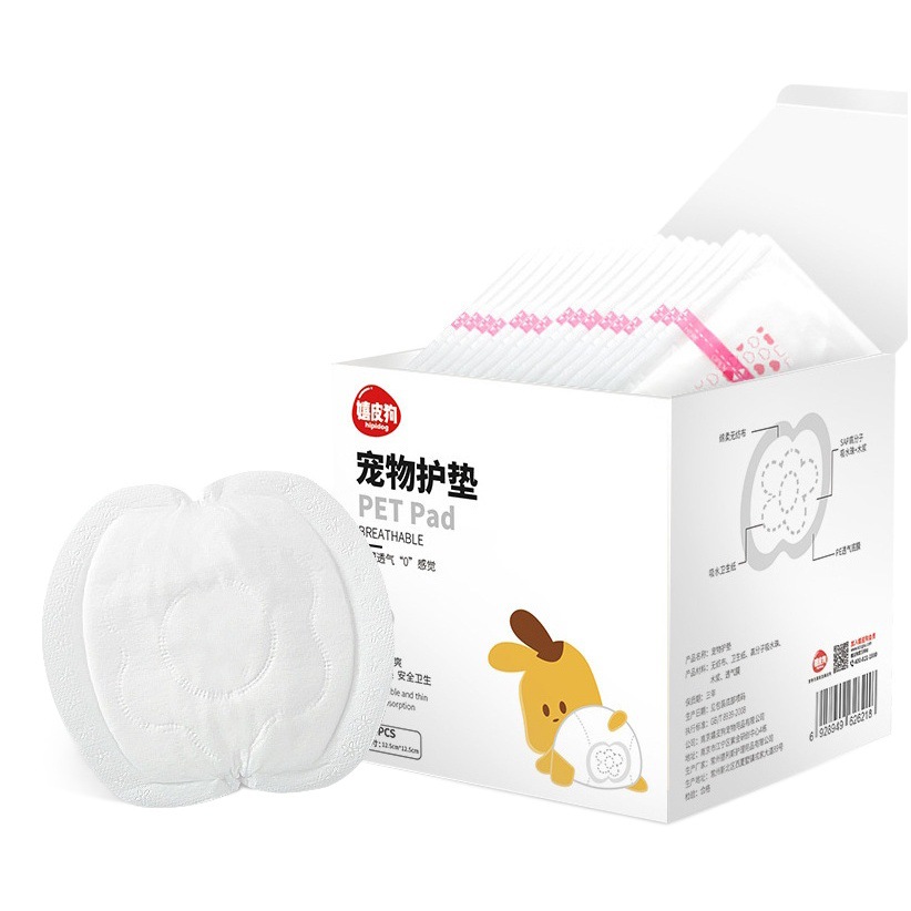 Pads, Dog Menstrual Pants, Menstrual Pants, Diapers, Cat Menstrual Care Pads, Sanitary Napkins, Diaper Supplies