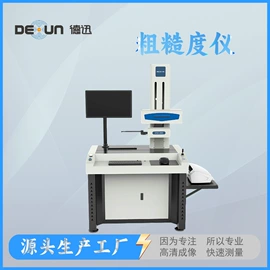 影像仪;其他无损检测;其他光学仪器