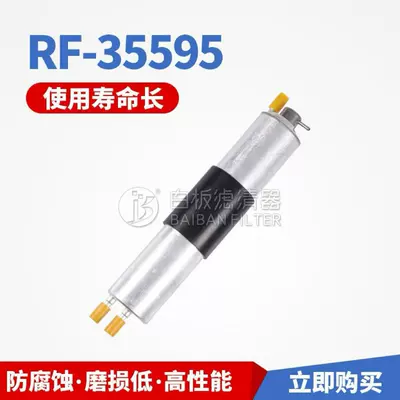 13327512018 13321439407 Gasoline filter