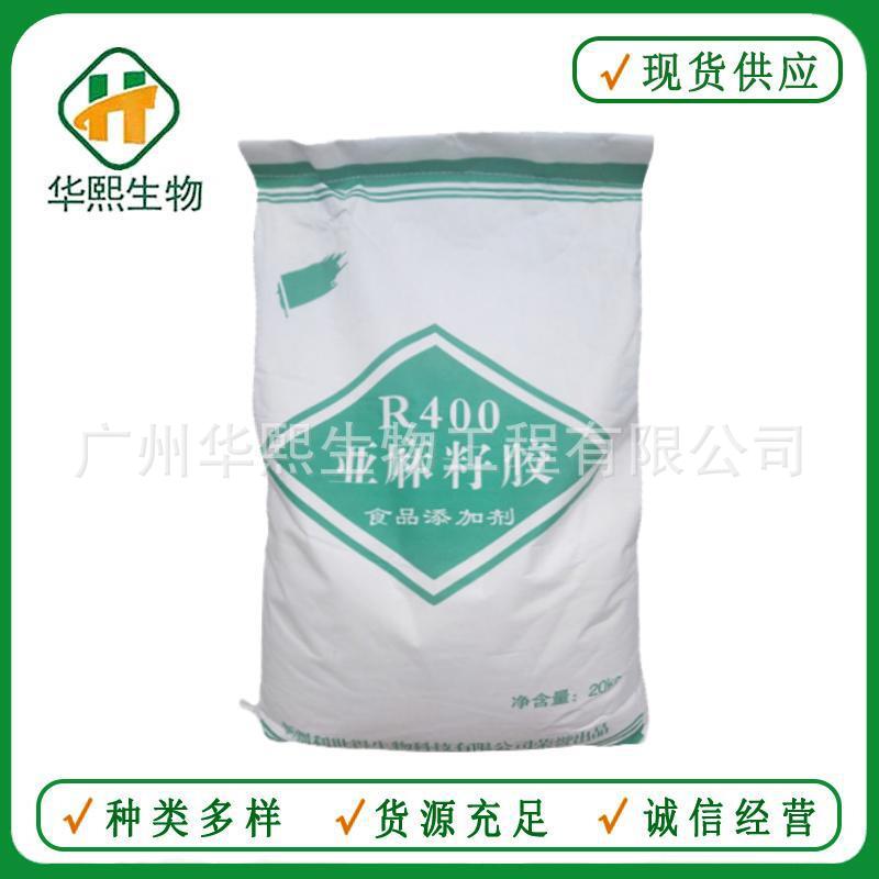 亚麻籽胶 食品级亚麻籽胶 增稠剂 富兰克胶 欢迎订购