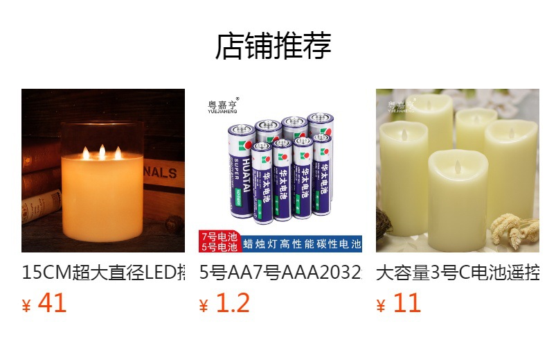 It cannot be clicked in the preview state. After publishing, you can click to jump to the corresponding product page.