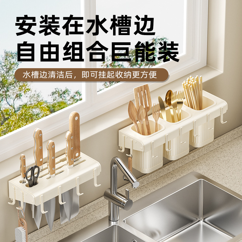 パンチングなしのクリームスタイルのキッチンフックラック、ミルクホワイトの壁掛けスパチュラ、スプーン、キッチン用品収納フック|undefined