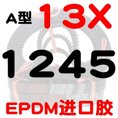 Avtomobil ötürücü kəmərləri | toothed V-belt AV13X600-2000B type - a-type-toothed-belt-131245-li-imported-rubber