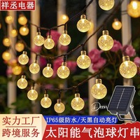新款LED太阳能气泡球灯串露营帐篷天幕氛围灯防水遥控LED彩灯网红