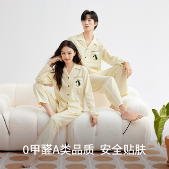 天丝棉睡衣女春秋套装豹纹印花长袖长裤睡衣女士秋季家居服批发