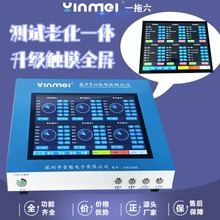 YINMEI带屏蔽一拖四/六蓝牙多功能测试仪TWS耳机音响车机载检测盒
