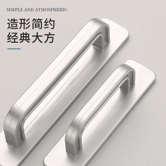 Door and window handles without drilling, push-pull door handles, wardrobe drawer cabinet door glass door handles, simple surface-mounted handles