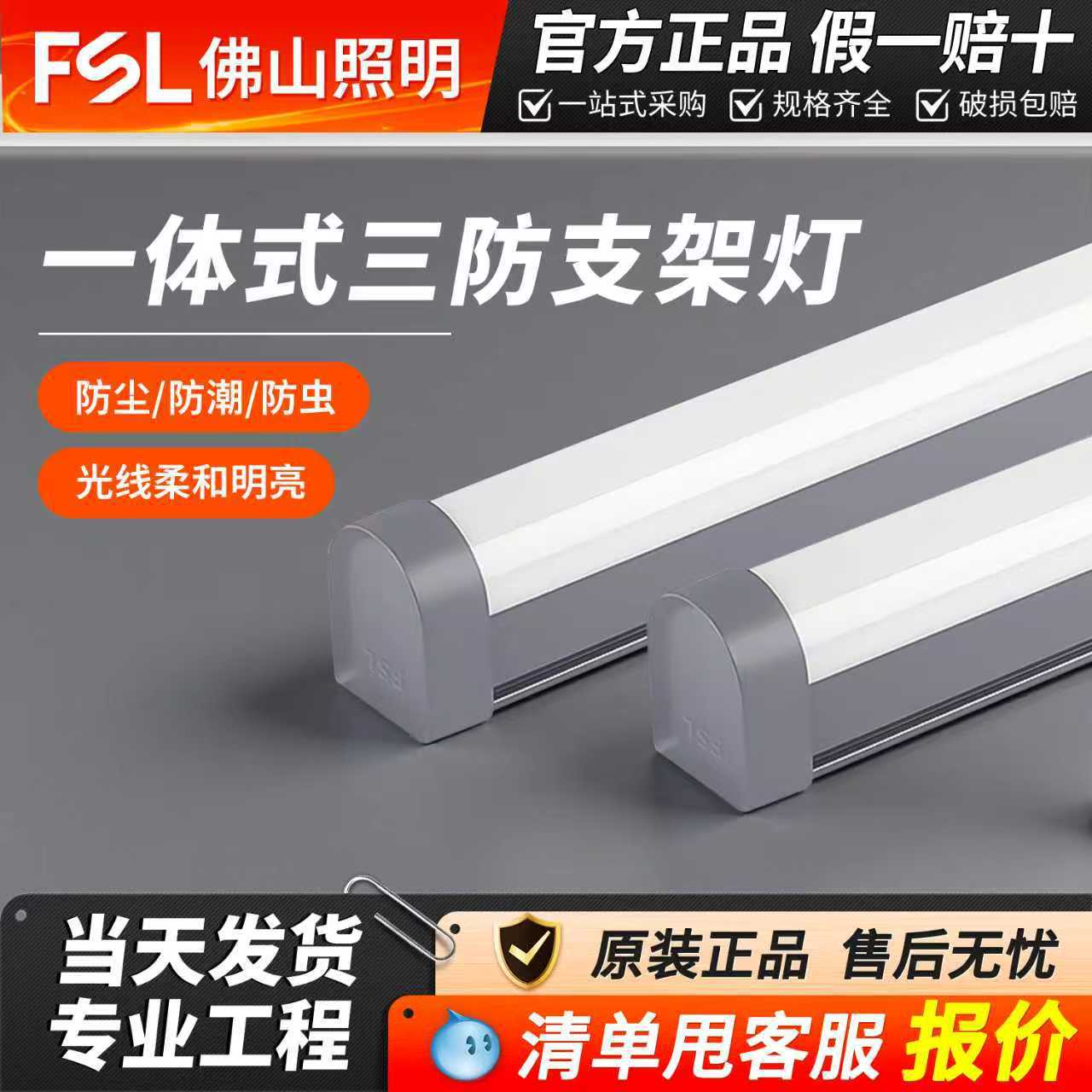 Waterproof Outdoor Stand