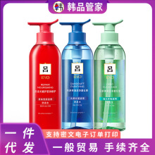 韩国品牌爱茉莉Ryo吕洗发水400ml红绿蓝金紫黑吕洗发水护发素