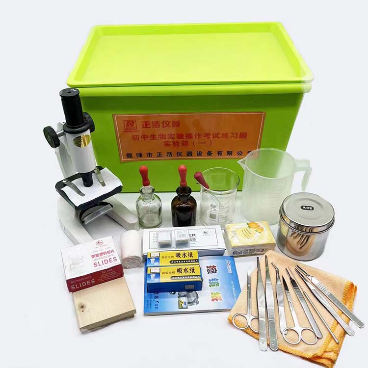 科学实验箱初中物理化学生物实验学生礼物科学探索箱