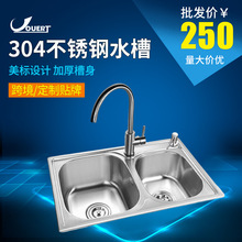 304���P�ˮ�ۏN��ˮ�������p�ۼ���ϴ����A�ǎ���ˮ��ˮ�ۿ羳