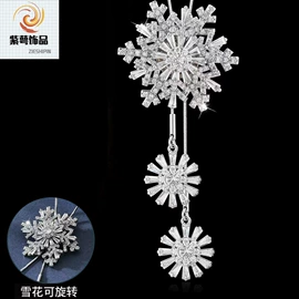 毛衣链;项链;耳钉