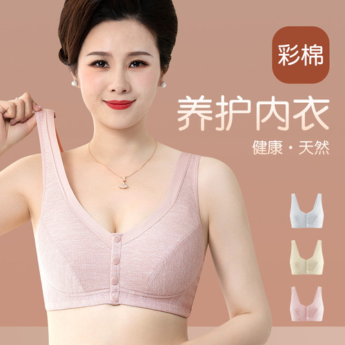 Middle-aged and elderly mothers' underwear women's no-wire vest large size colorful cotton comfortable elderly bra front button women's underwear