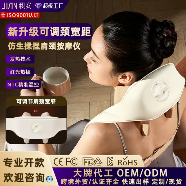 Shoulder and neck massager, cervical spine massage shawl, kneads the trapezius muscle, adjustable neck width, neck and shoulder massager device