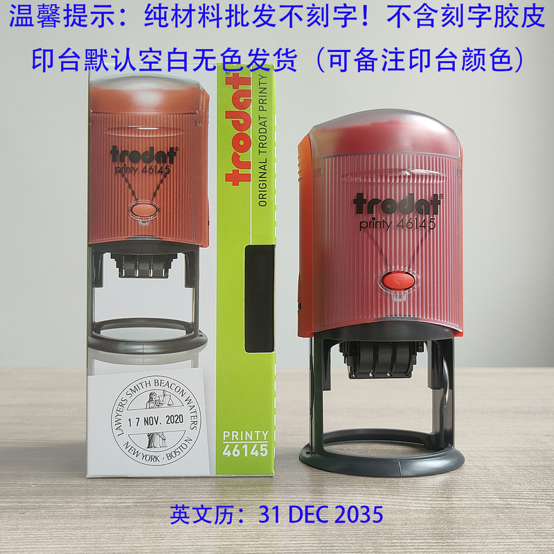 跨境日期印章定刻卓达印章材料批发姓名印章签名印章标签印章圆形|undefined