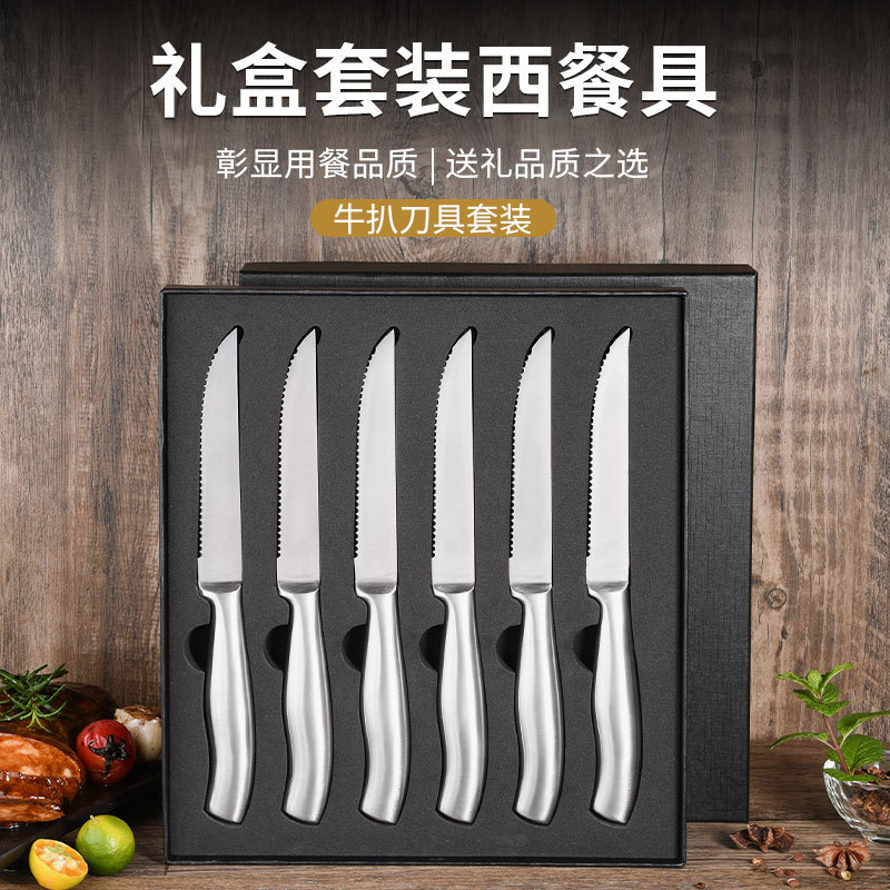 Stainless Steel Household Cutlery Set