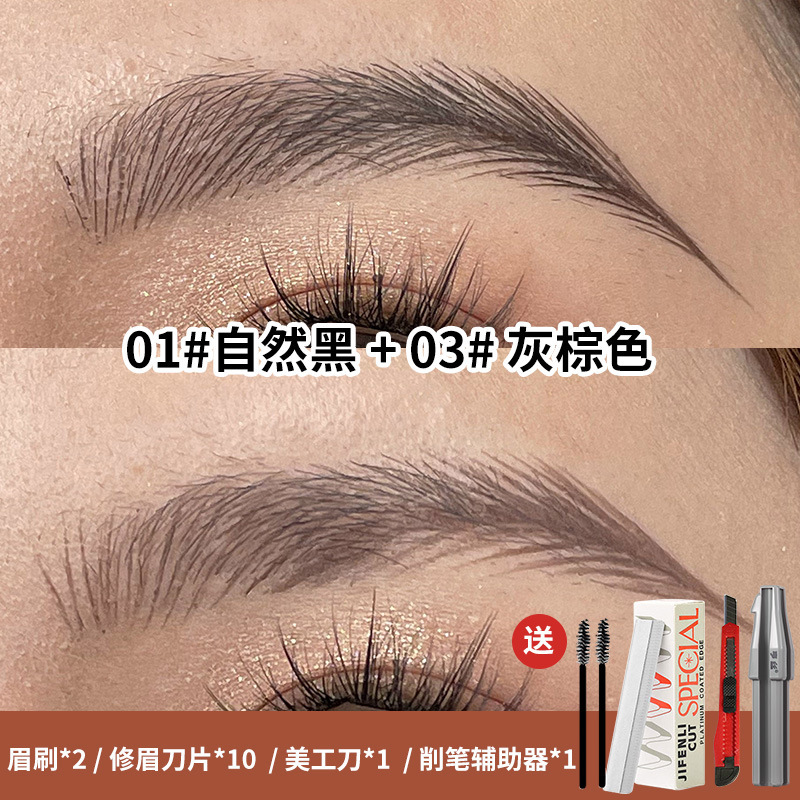 Fomix化粧師防水汗防止野生眉筆ラインデザイン根明紋刺繍師専門用眉筆|undefined
