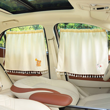 汽车遮阳帘吸盘式伸缩清新隔热防晒儿童后排侧窗车用窗帘遮光挡女