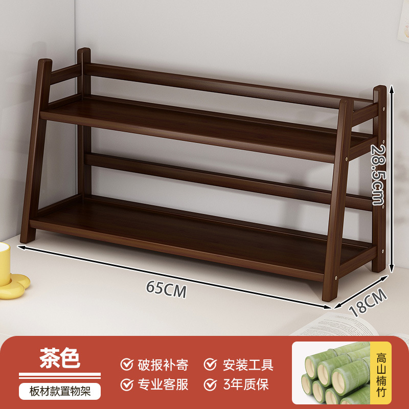 Full board brown 65CM long