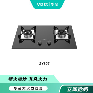 �A���p����JZT-ZY102/��ɫ�������12T/J/V2
